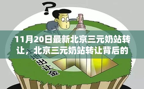 森久 第18页