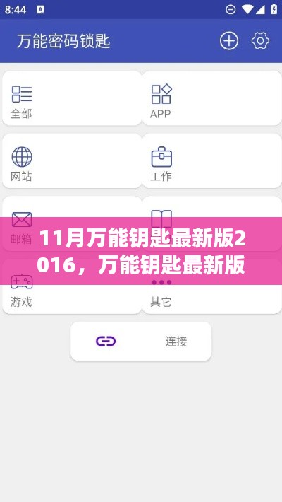 滔滔不绝 第14页
