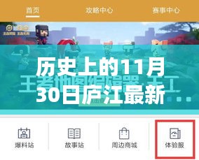 风驰电掣 第12页