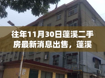 滔滔不绝 第12页