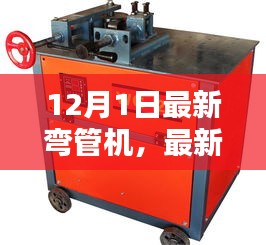 联系我们 第240页