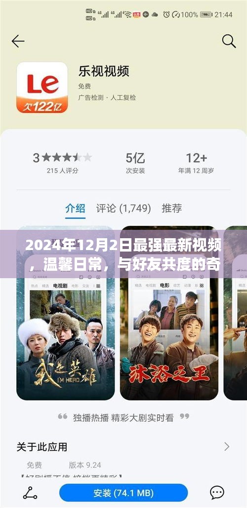 关于我们 第238页