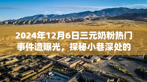 第1088页