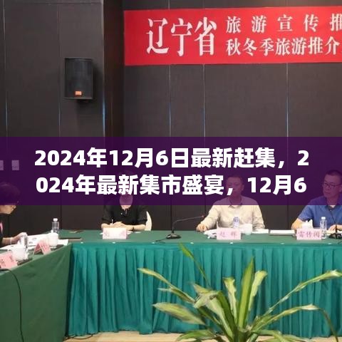 第1079页