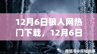 滔滔不绝 第4页