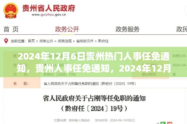 培训课程 第204页