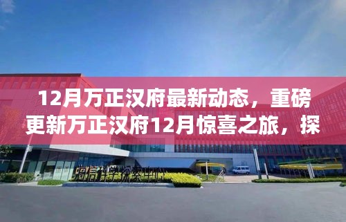 关于我们 第198页
