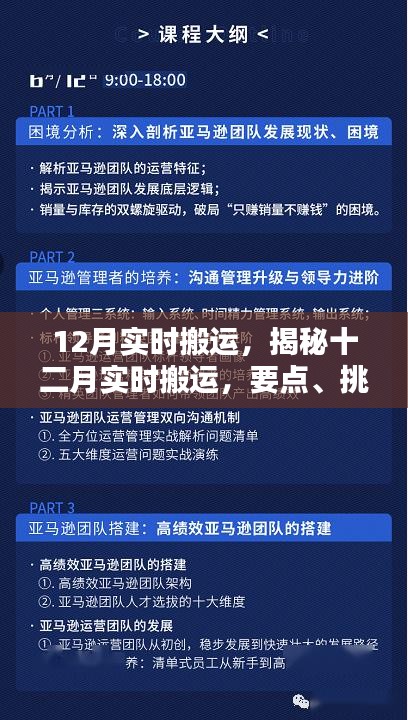 kaizhangshengting 第3页