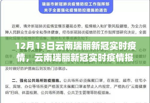 培训课程 第199页
