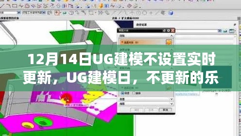 手舞足蹈 第3页