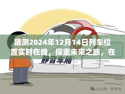 zhengzhongqishi 第3页