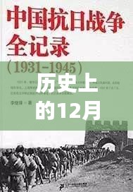 wuhouqigui 第3页