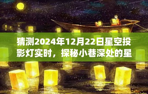 wuhouqigui 第2页