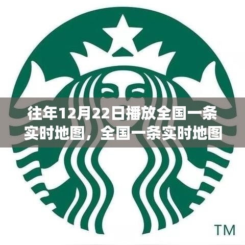 关于我们 第174页