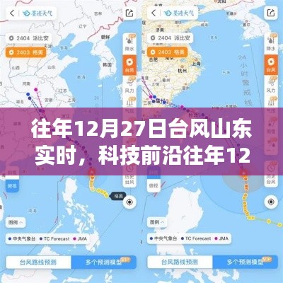 关于我们 第166页