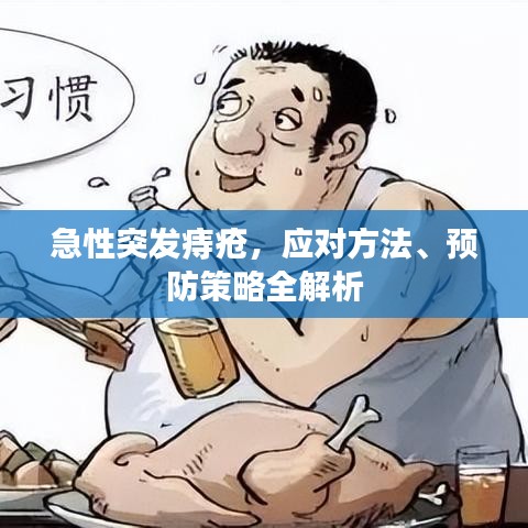 zhengshengyayin 第2页