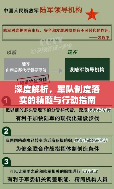 竭尽全力 第2页