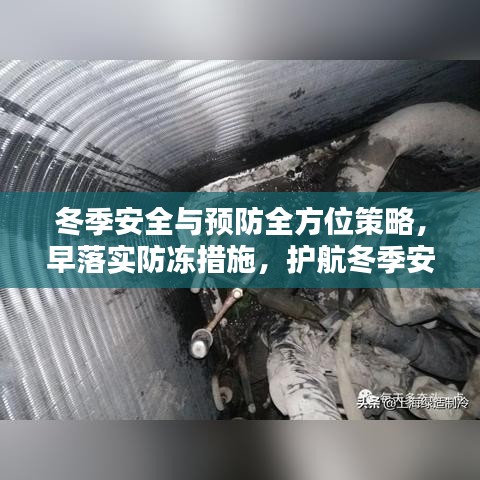 关于我们 第157页