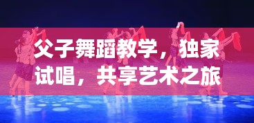 培训课程 第160页
