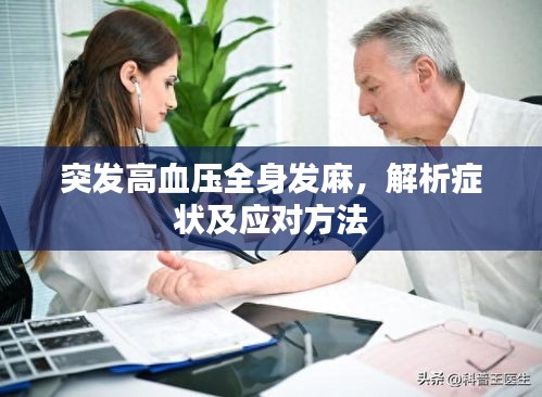 气宇轩昂 第2页