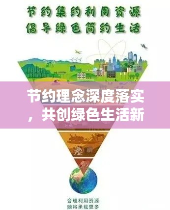 志同道合 第2页