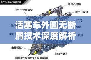 雅人清致 第2页
