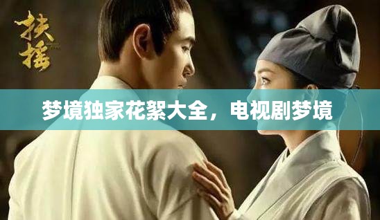 学贯中西 第2页