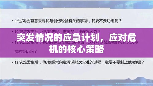 培训课程 第146页