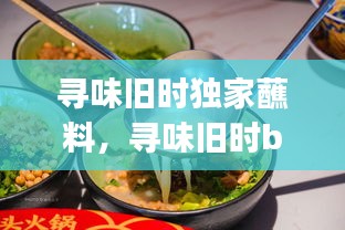 虎背熊腰 第2页