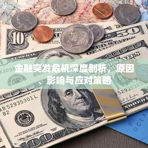 逆风飞扬 第2页