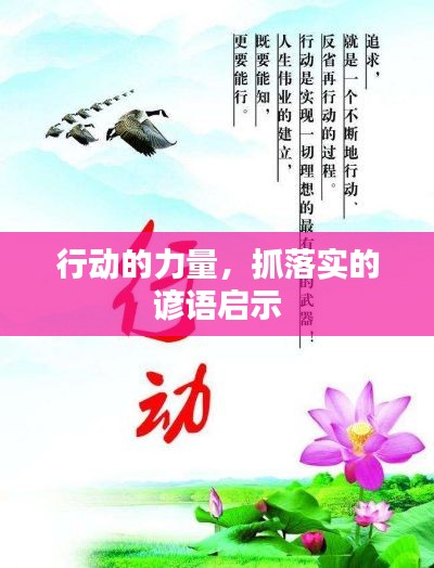 大张挞伐 第2页