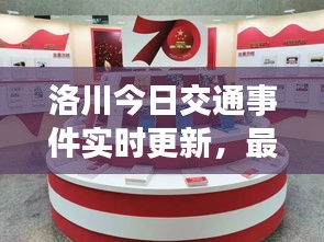 难能可贵 第2页