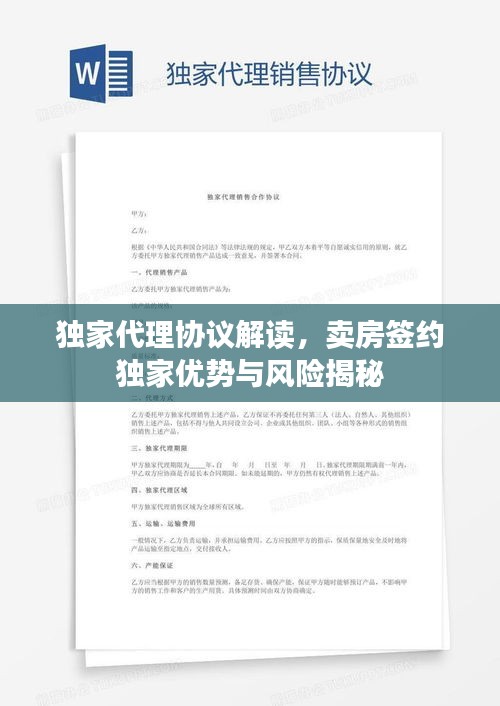知错就改 第2页