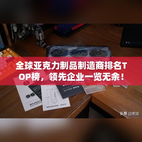 关于我们 第95页