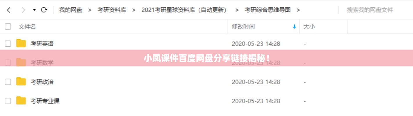洞天福地 第2页
