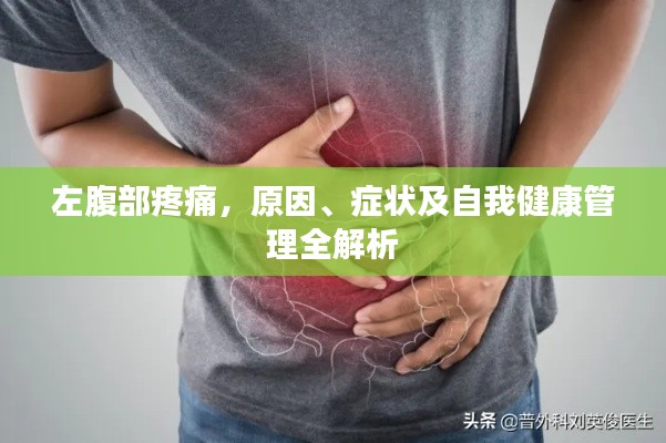 第476页