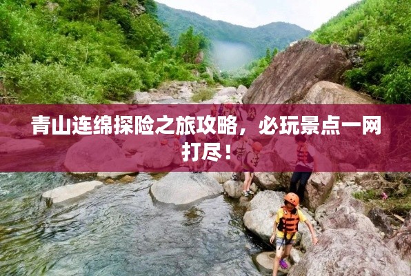 秀外慧中 第2页
