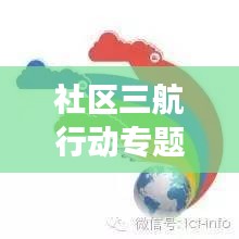 草草了事 第2页