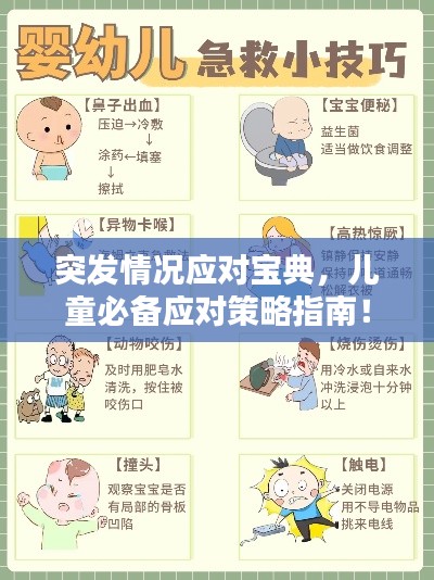 联系我们 第76页