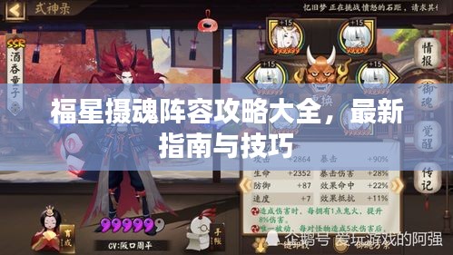 人前显贵