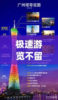 关于我们 第57页