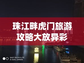 考级报名 第51页