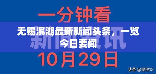 关于我们 第49页