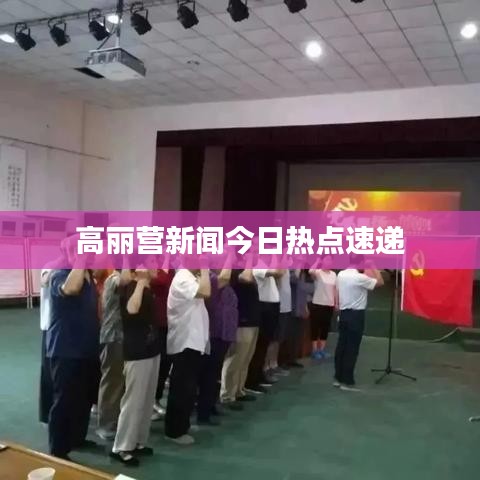 联系我们 第45页