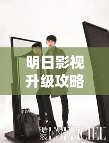 鸟骇鼠窜