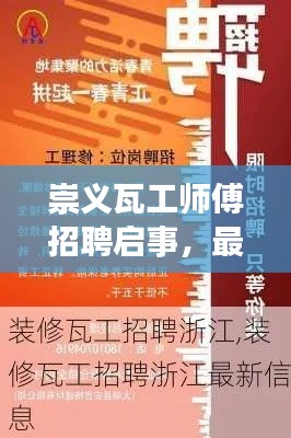 风华绝代