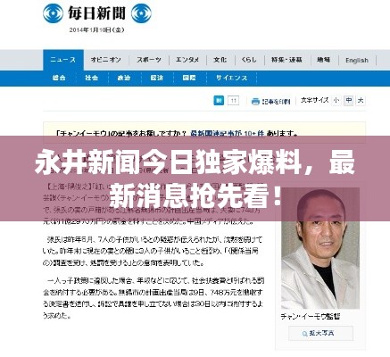天潢贵胄