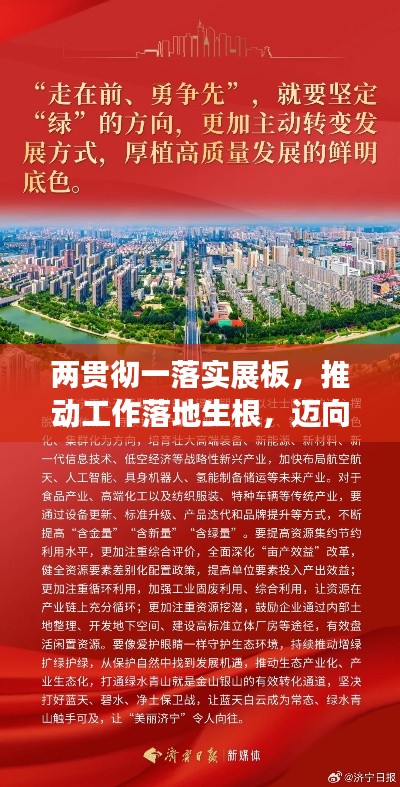 培训课程 第29页