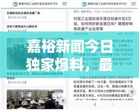 关于我们 第29页
