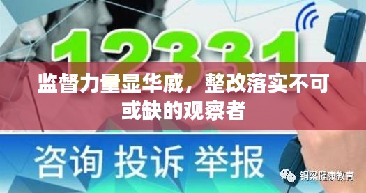 培训课程 第27页